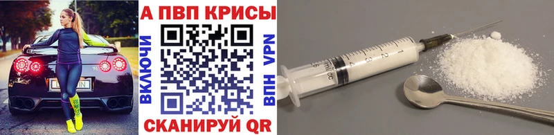 мега tor  shop состав  Alpha-PVP СК КРИС  Дубовка 