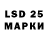 LSD-25 экстази кислота peda mbr