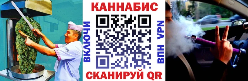 купить   Дубовка  Cannafood конопля 