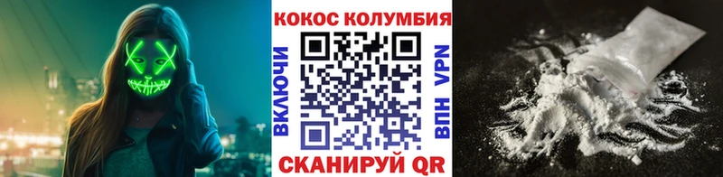 КОКАИН Боливия  Дубовка 