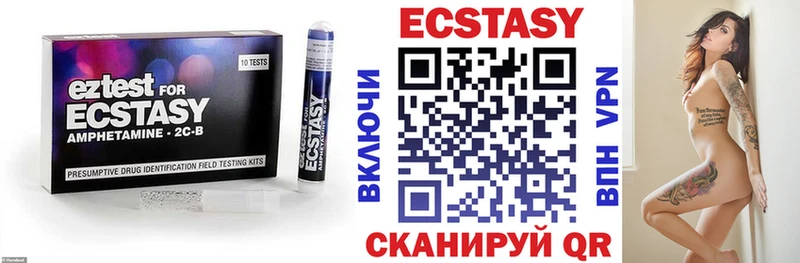 Ecstasy Cube  Дубовка 