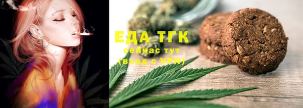 мяу мяу кристалл Уссурийск
