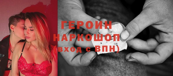 трава Новочеркасск