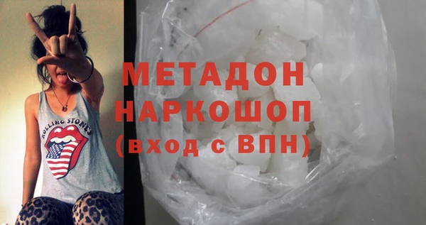 трава Новочеркасск