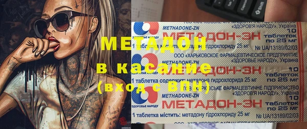 трава Новочеркасск
