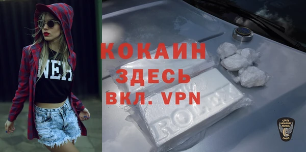 мяу мяу кристалл Уссурийск