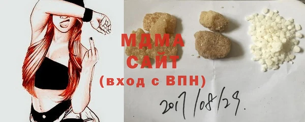 трава Новочеркасск