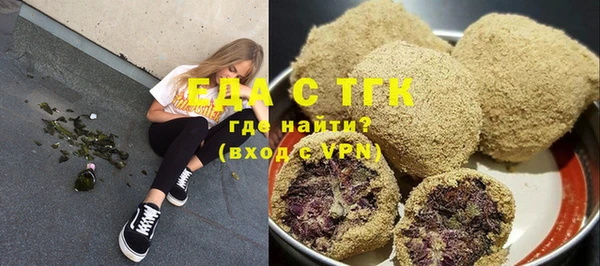 трава Новочеркасск