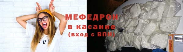 прущая мука Волгодонск