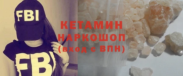 трава Новочеркасск