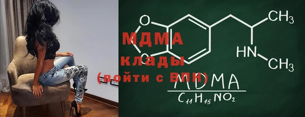 стафф Великий Новгород