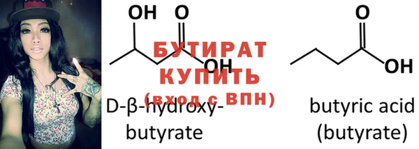 прущая мука Волгодонск