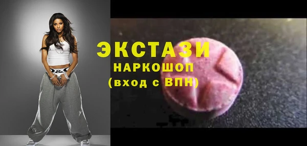 мяу мяу кристалл Уссурийск