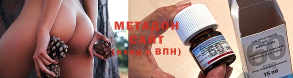 мяу мяу кристалл Уссурийск