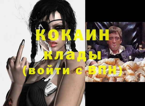 трава Новочеркасск
