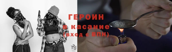 трава Новочеркасск