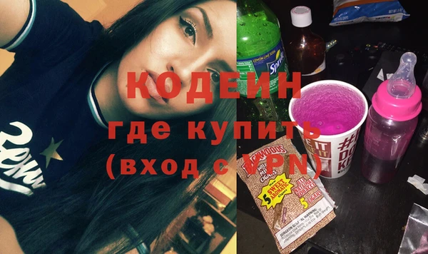 мяу мяу кристалл Уссурийск