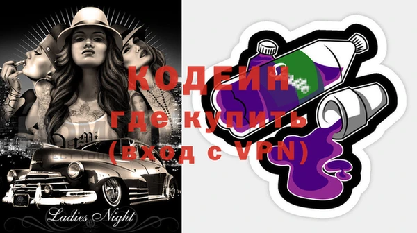 мяу мяу кристалл Уссурийск