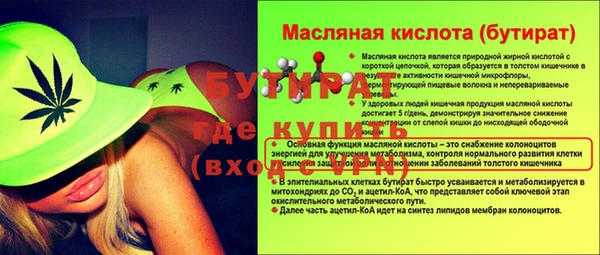 мяу мяу кристалл Уссурийск