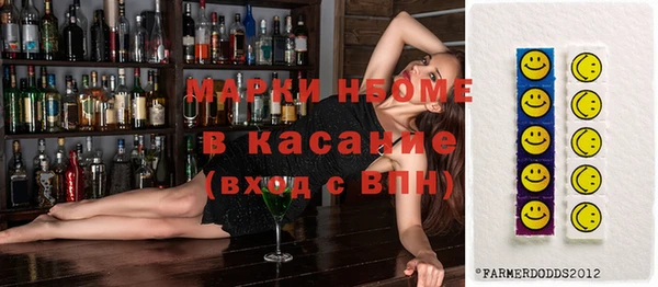 синтетический гашиш Вязники