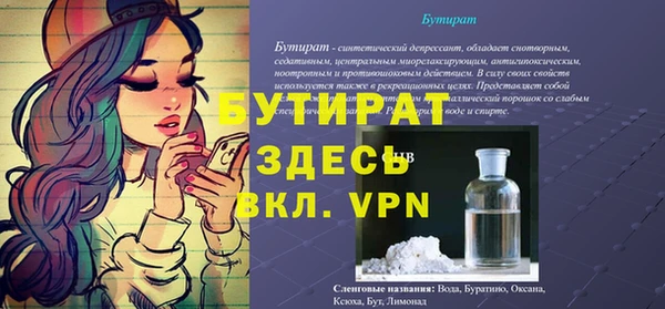 трава Новочеркасск