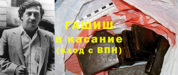 мяу мяу кристалл Уссурийск