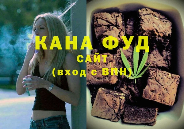 мяу мяу кристалл Уссурийск
