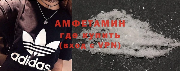 мяу мяу кристалл Уссурийск