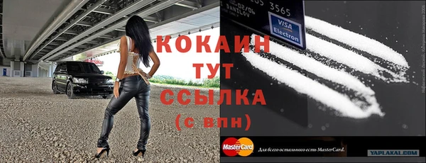 трава Новочеркасск
