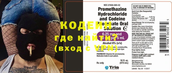 трава Новочеркасск