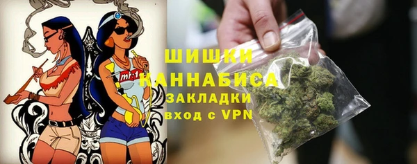 мяу мяу кристалл Уссурийск