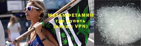 трава Новочеркасск