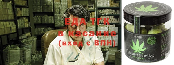 синтетический гашиш Вязники