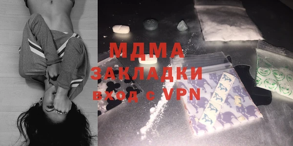 трава Новочеркасск
