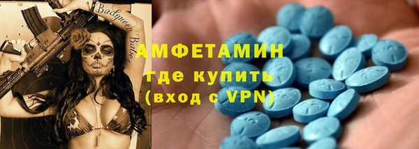 мяу мяу кристалл Уссурийск