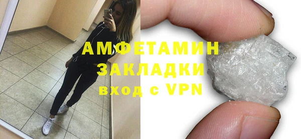 прущая мука Волгодонск