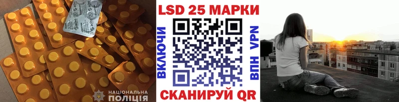 MEGA зеркало  Дубовка  Лсд 25 экстази кислота 