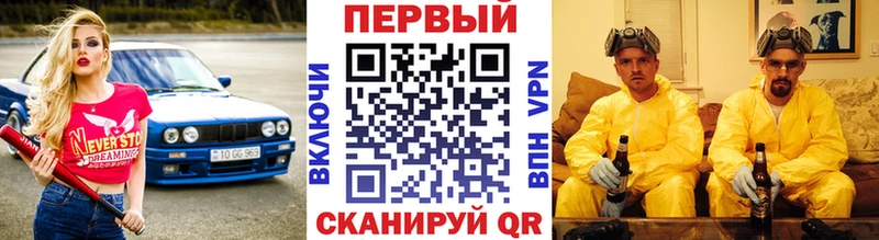 МЕТАМФЕТАМИН витя  Дубовка 