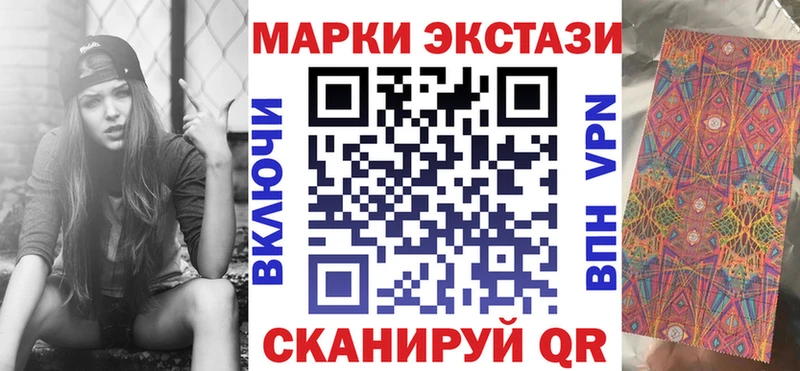 Марки NBOMe 1,8мг  MEGA онион  Дубовка  цены наркотик 