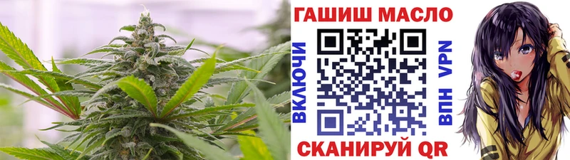 дарнет шоп  Дубовка  Дистиллят ТГК концентрат 